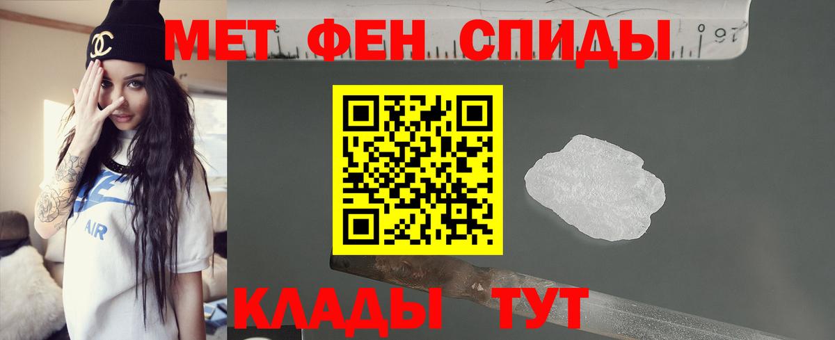 Amphetamine 98% Батайск