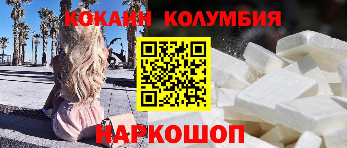 Батайск  купить наркотики сайты  Вход с VPN  Cocaine FishScale 