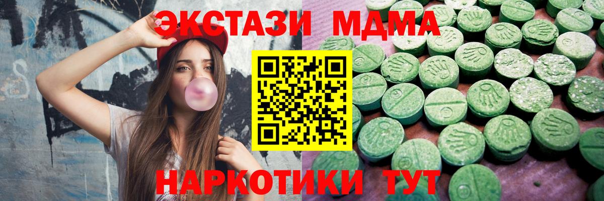 Батайск  Экстази TESLA  где найти наркотики  ЭКСТАЗИ бентли  это как зайти  Вход с VPN 