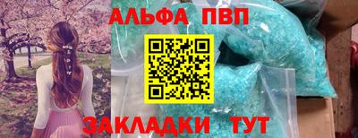 сатива Туймазы