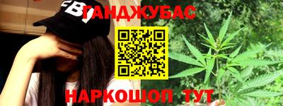 гашиш Тула