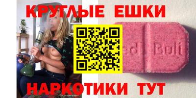 амфетамин Тулун