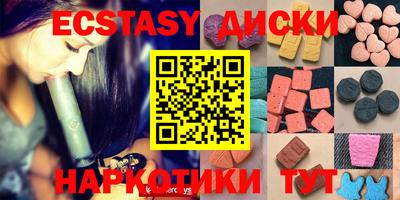 сатива Туймазы
