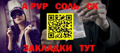 сатива Туймазы