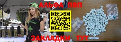 сатива Туймазы