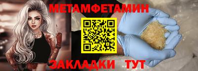 сатива Туймазы
