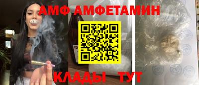 амфетамин Тулун