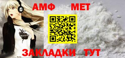 амфетамин Тулун