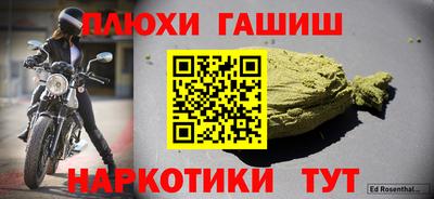 гашиш Тула