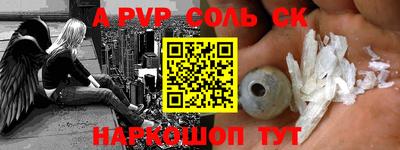 сатива Туймазы