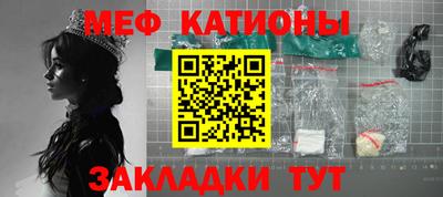сатива Туймазы