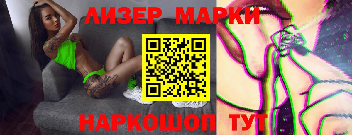 Лсд 25 экстази ecstasy Батайск