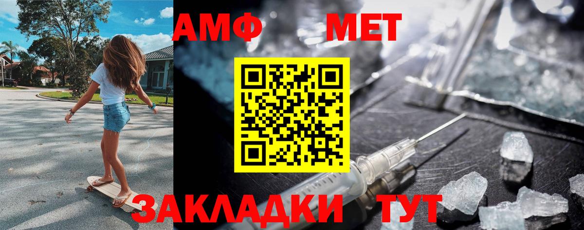 Метамфетамин  МЕТАМФЕТАМИН Декстрометамфетамин 99.9%  Батайск  Вход с VPN  МЕТАМФЕТАМИН Декстрометамфетамин 99.9% 