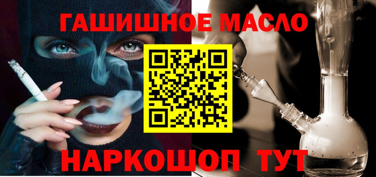 Дистиллят ТГК Wax  ТГК вейп  Батайск  Вход с VPN 